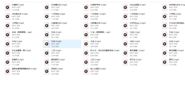 绵绵软崽ASMR作品合集｜温柔系治愈女神38部沉浸式助眠音声 [38A+778m]