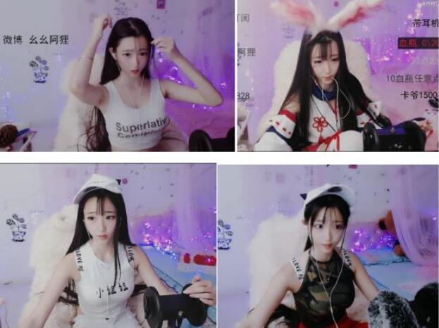 虎牙幺幺阿狸ASMR哄睡助眠视频4部合集 | 甜系治愈女神助眠神器 [4K、MP4、60fps]