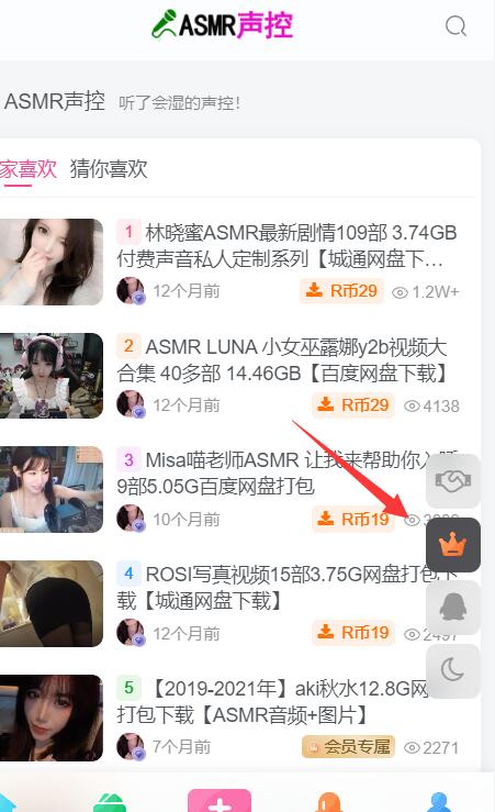 白鹿姬Mu汁儿ASMR福利视频合集43部[6.45GB]：人气主播沉浸式助眠作品全收录