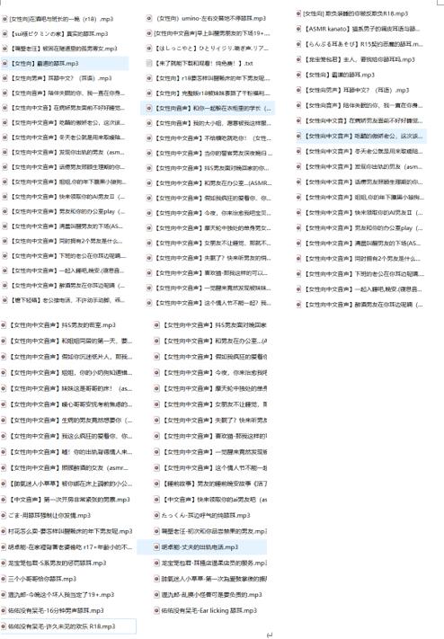 星野梦ASMR女性向哄睡音声特辑 | 沉浸式中日韩三语助眠合集 [114V+1.9G]