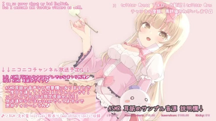 [MKTKOTO]日本ASMR主播助眠视频合集 37