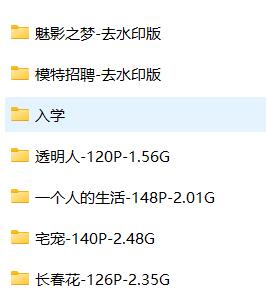 鱼子酱Fish ASMR未上架7套大尺度写真：治愈系声控福利与耳语艺术全收录[np/13.2G]