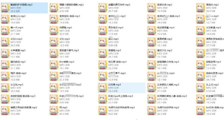 CV淼淼ASMR剧情音声50A：御姐声线沉浸式R18互动体验 [中文音声,50A,剧情R18]