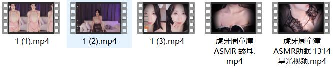 周童潼ASMR助眠视频：超管警告の灵动舞姿+星光主题沉浸式体验 [5V/2.28G]