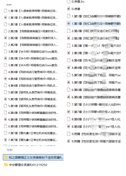 最强女英雄堕落系列ASMR：剧情向合集｜黑化救世主声线沉浸体验[18mav+4g]