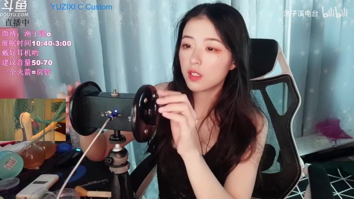 [渔子溪]ASMR催眠小剧场