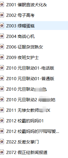 小野猫Z系列15部ASMR合集｜人气治愈系女神助眠音声全收录 [15V+1.13G]