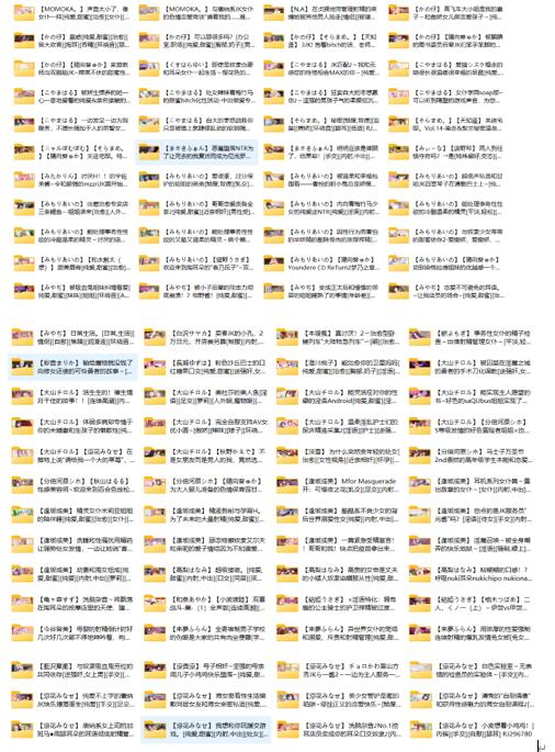 ASMR主播最强车神日文剧情音声合集 | R18双语沉浸式助眠体验[100A/30g]