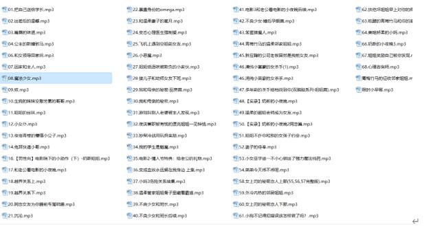 奈丝姐姐ASMR音频65A首Nice学姐 中文耳语哄睡沉浸式助眠音声 [65A|中文音声|助眠]