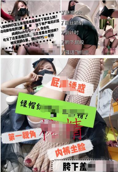 若依ASMR足控调教作品合集：耳语训狗+沉浸式助眠体验 [多V多P+30.2G]