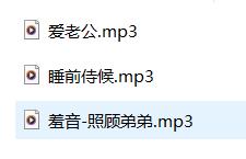 喵羞提督ASMR作品合集：3A级助眠音声与角色扮演全收录 [3A,79MB]