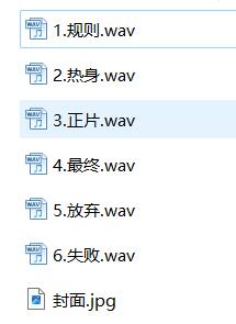 buy1take2 ASMR最新9月3日早泄改善助眠音声｜沉浸式3D触发音疗愈体验 [6A+450m]