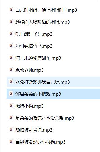 Kalinpark治愈系ASMR声控福利 | 12期沉浸式助眠音声全收录 [12MP3+517.48MB]