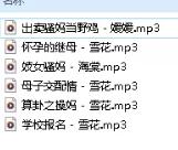 雪花骚麦俱乐部ASMR定制6部：沉浸式耳语体验与独家音效特辑[6+90M]