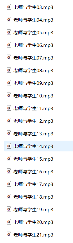 突厥ASMR《老师与学生》都市校园有声小说全集 [已完结 1-10][3Dio录音]