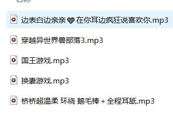 幼情×黧落大总攻×桥桥超温柔ASMR 5A音声：双声道环绕音与沉浸式助眠体验 [5A音声]