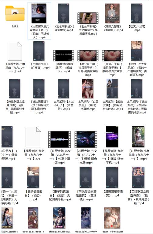 小黄歌ASMR填词合集&《素颜》HMV作品集｜创意音声角色扮演助眠 [70+2.75G]