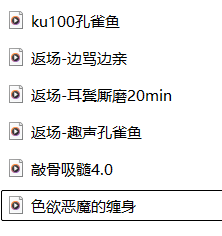 CV希丝奈八月舰长ASMR音声5A：耳畔私语与沉浸式助眠体验[5A]