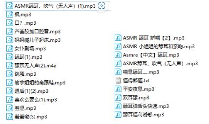虎牙周周子ovo魔法书主题ASMR作品23部｜温柔系治愈助眠神器[23V/371MB]