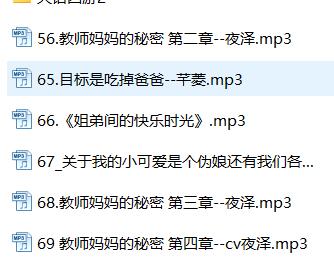 星河软梦ASMR最新6A作品：治愈系女神沉浸式剧情音声 [ASMR剧情音声]
