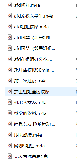 CV小馨《又没睡觉9A》ASMR失眠治愈特辑:耳畔轻语助眠音声全收录【9A|320kbps|3h25m】