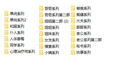 肉淼淼ASMR合集：治愈系女神沉浸式耳语&写真特辑 [虎牙一号视频+声音+写真图片 14GB]