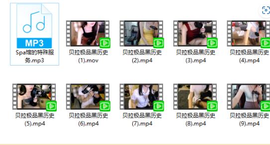 贝拉ASMR助眠音声全收录：9v+1MP3沉浸式颅内高潮体验[9v+1MP3/2.58GB]