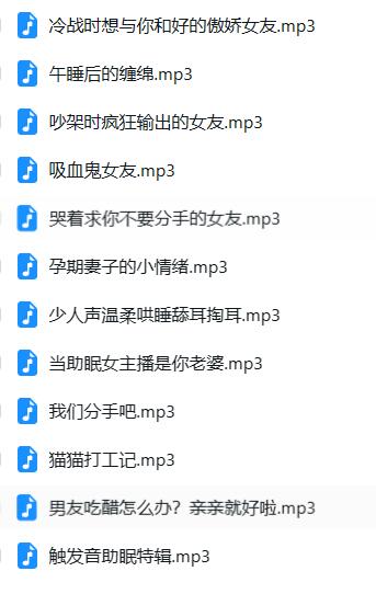 林暮色ASMR2022.12月更新音声12v:温柔系治愈女神的沉浸式助眠体验【12V/5.8G】