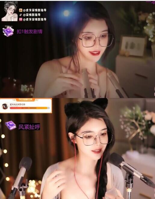 虎牙深情默指导ASMR作品合集：耳语疗愈系男神29部沉浸式音声[29V/6.92G]