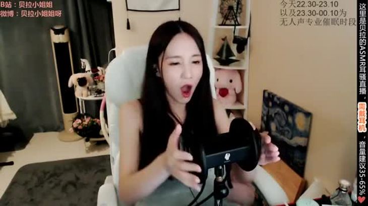 贝拉小姐姐 ASMR 专属,口腔音,全程高能(耳机必备) 贝拉小姐姐 ASMR 专属,口腔音,全程高能(耳机必备)