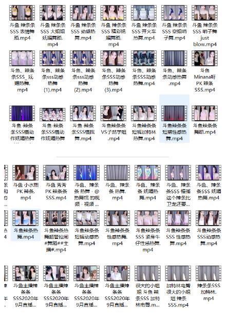 辣条条SSS ASMR热舞合集116部｜耳语治愈系女神沉浸式3D音声作品[116V+3.09G]