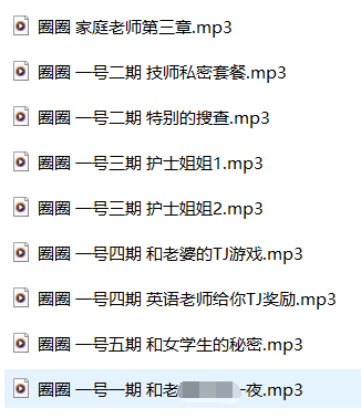 ASMR中文剧情音声 | 圈圈一号1-4套餐9A：沉浸式角色扮演与治愈耳语【圈圈一号1-4套餐9A】