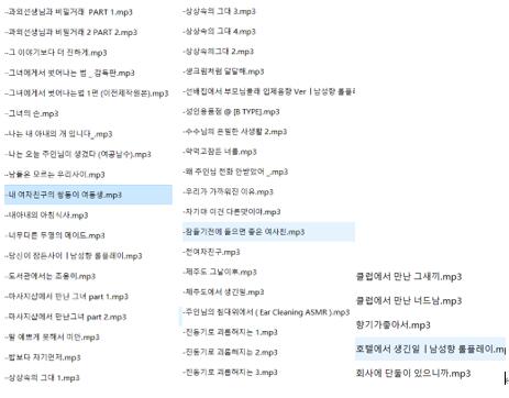 朴恩惠ASMR韩语剧情音声作品43A：沉浸式耳畔私语与情感张力演绎 [43A+948MB]
