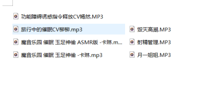 月一姐姐ASMR温柔治愈系天花板合集：触发音+助眠耳语+魔音乐园 [7a+222M]