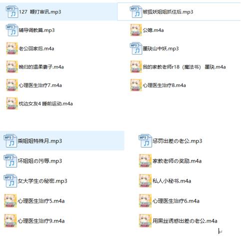 ASMR主播墨玦(仙姬)21A剧情音声：御姐声线×沉浸式角色扮演【R18|WAV无损】