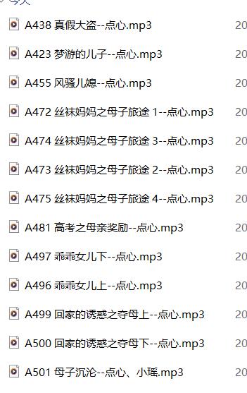 步非烟ASMR第三季423-501A精选集 | 人气CV助眠音声作品特辑 [13部]
