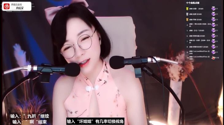 [肉松艾]ASMR-Intense-ear-massage