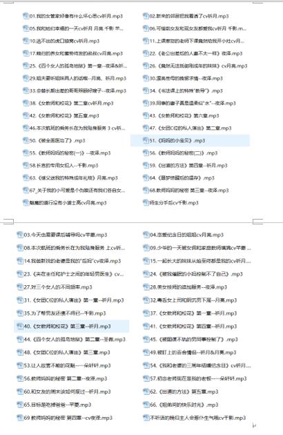 星河软梦ASMR作品62A:中文剧情音声+治愈系助眠声线【62A】