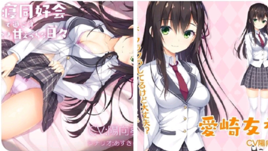 柚子社ASMR特典26A：日语沉浸式助眠体验与角色音声解析 [日语26A]