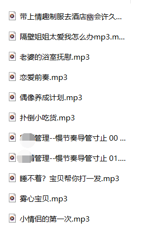 雾心宝贝11A中文剧情ASMR：温柔女友哄睡与耳畔私语[11A]
