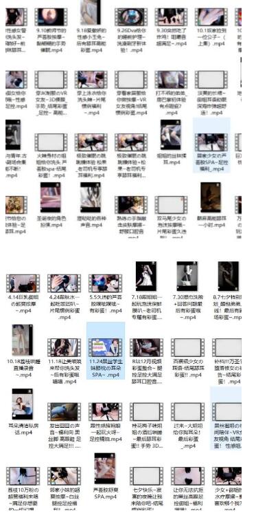 aki秋水59部ASMR作品合集：温柔系助眠女神的耳语疗愈专场 [59V/10.9G]