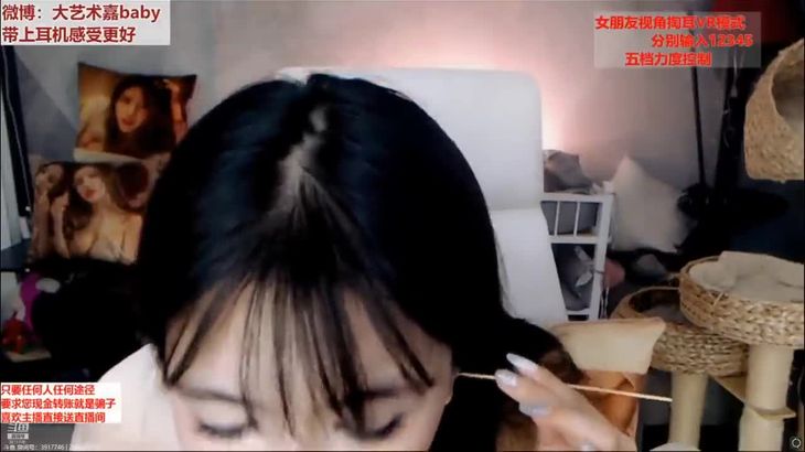 [大艺术嘉]ASMR-Comfortable-ear-picking