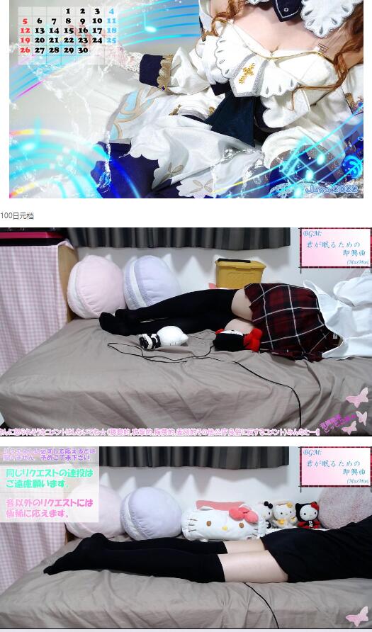 音無来未ASMR五月限定作品集：温柔治愈系耳语+沉浸式场景音效 [30GB,MP4/1080p,2022.05]