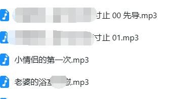 雾心宝贝4A剧情ASMR《深夜电台》温柔御姐哄睡助眠音声 [中文音声,剧情向,4K高清,3D环绕]