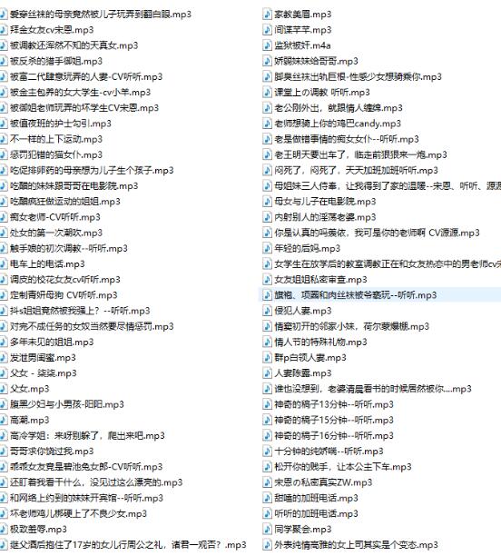 ASMR主播糖果屋311部R18作品全集：治愈系声控福利+超全助眠合集 [311v/6.1G]