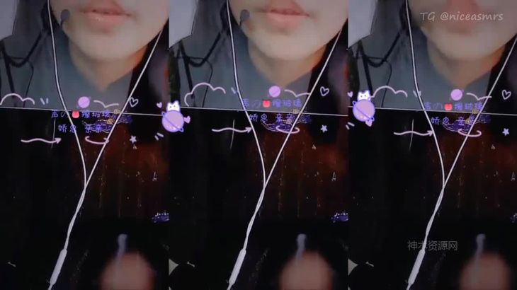 [渔亦声]ASMR哄睡福利视频 3