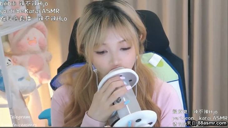 [辣不辣HyoASMR]开心开心开心