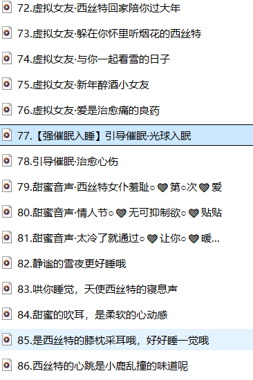 虚拟主播鲸鱼娘西丝特15A萝莉音ASMR：治愈系萌妹的沉浸式耳语体验[15A]