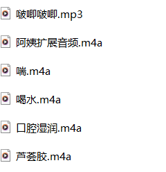 小一熟了ASMR最新6A口腔音：沉浸式口腔音疗愈体验【6A口腔音_32kHz_MP3】