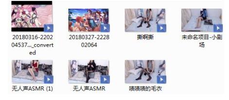 斗鱼么么然ASMR飞机礼包7部曲：人气主播的沉浸式助眠音声合集 [7V/MP4/3Dio]